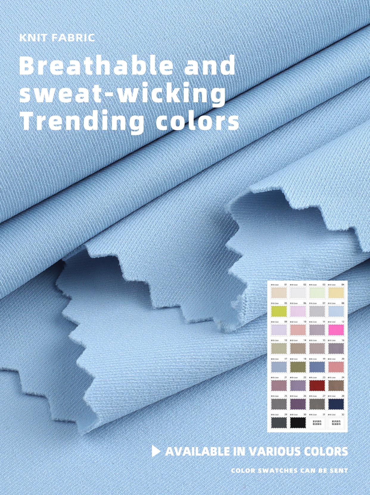 #8805 Light Blue