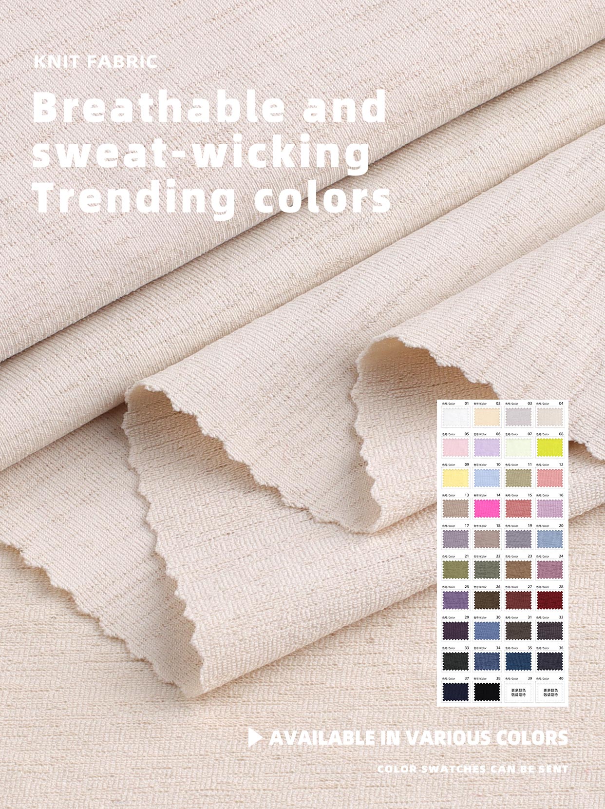 #8821 Beige