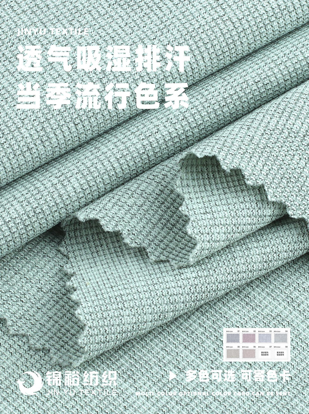 #9307 Light Grey-Blue