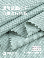 #9307 Light Grey-Blue