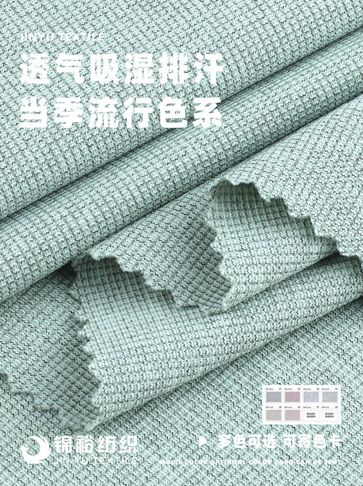 #9307 Light Grey-Blue